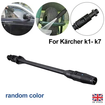 High-Pressure Gun Lance Nozzle For Karcher K1 K2 K3 K4 K5 K6 K7 Pressure Washer • £12.99