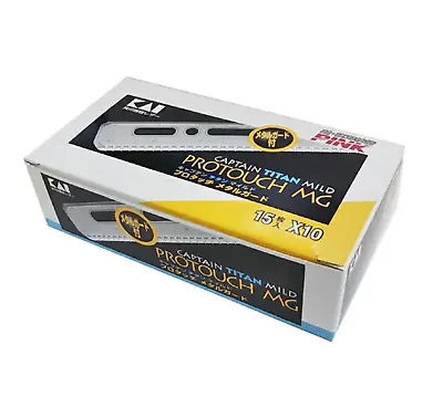 KAI CAPTAIN TITAN MILD PROTOUCH METAL GUARD 10 Packs 150 Blades Made In JAPAN • $108.60