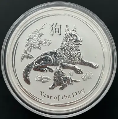 2018 Lunar Dog 5 Oz Silver Coin Series II Australia/Australian In Mint Capsule • $245