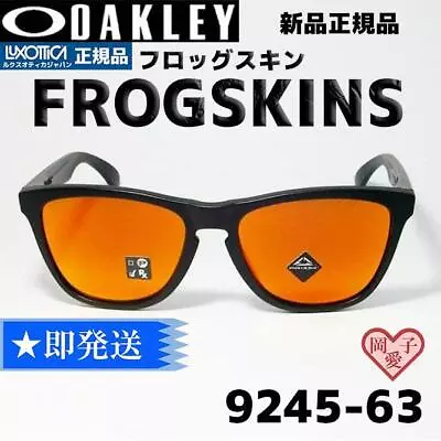 9245-6354 Oakley Matte Black • $209.11