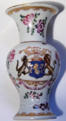 Samson Vase Victorian 19th Century Armorial Crest Famille Rose • £14.99