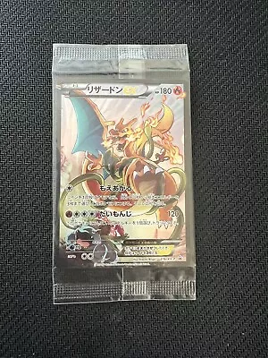 Charizard EX 276/XY-P Japanese Illustrators Promo Card (no Book) US Seller • $787