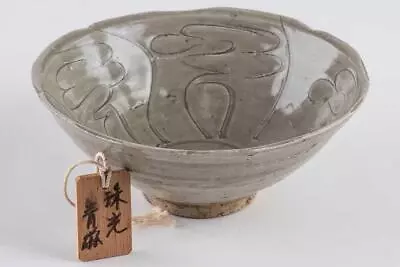 Chinese Song Dynasty Juko Seiji Celadon Bowl / W 16[cm] Pot Qing Vase Ming Plate • $449.99