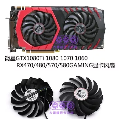 MSI GTX1080Ti 1080 1070 1060 RX470 480 570 580GAMING Graphics Fan • $29.99