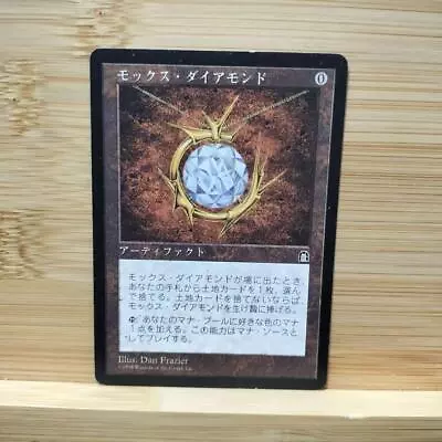 Mox Diamond Stronghold Magic The Gathering MTG Artifact Japanese Version S10 • $512.05