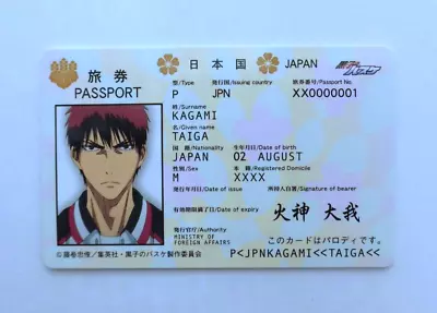 The Basketball Which Kuroko Plays Card Kagami Taiga Passport Design Card • $13