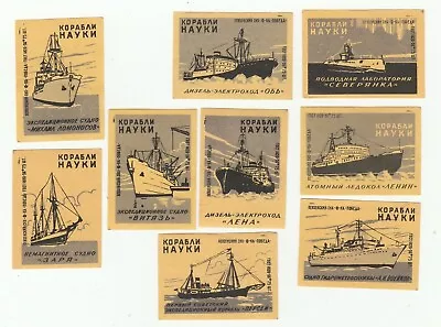 Complete Set Of Ship Boat - Matchbox Labels- USSR - CCCP- Soviet (p4) • $5