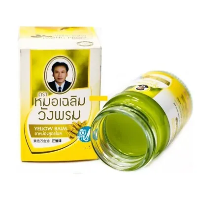 WANG PROM Yellow Massage Balm Thai Herbal Relieve Insect Bite 100 G. • $30.96