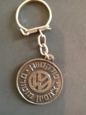 Vintage 1960's Volkswagen Emblem Enamel Keychain Fob OEM VW OE Beetle Bug Bus • $95