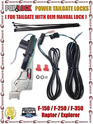 Pop N Lock Power Tailgate Lock For Ford F-150 F-250 F-350 Raptor Mark LT PL8250 • $119.97