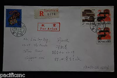 China PRC T107 8f R23 2f 90f X 2 On Cover - Registered To Singapore  (a39) • $28