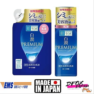 Rohto Hada Labo Shirojun Premium Medicinal Penetration Whitening Emulsion 140ml • $14.07
