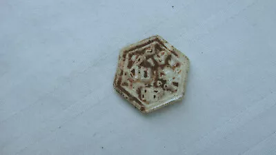 Antique Siam Chinese Hexagon Porcelain Gambling Token #e Circa 1782-1809 • $15