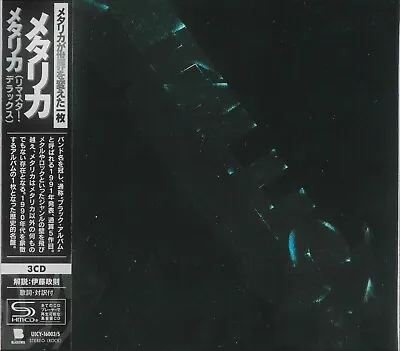 Metallica The Black Album Japan Deluxe Rmst 3 Shm Cd  Mint W/obi Smoke Free Home • $36.88