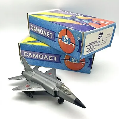 Vintage Plastic Model Soviet USSR Fighter Plane Su-15 Sukhoi 15 Retro Toy • $18