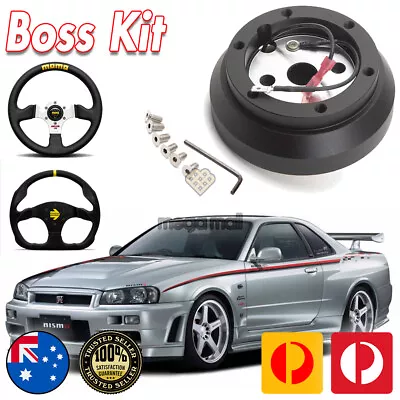 Steering Wheel Boss Kit Hub Adaptor Adapter For Nissan Skyline R33 R34 GTR GTS  • $60.02