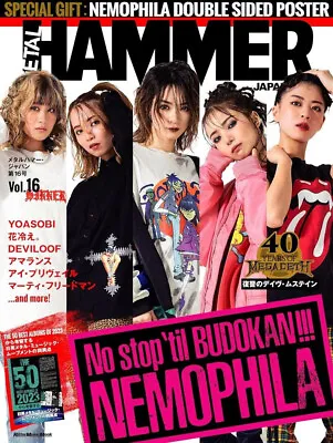 METAL HAMMER JAPAN Vol.16 NEMOPHILA Dave Mustaine Yoasobi Japanese Book • $46.77