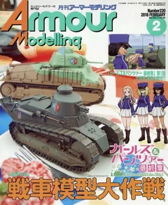 Armour Modelling Feb 2018 Military Model Kit Japanese Magazine Japan Book  • $35.54