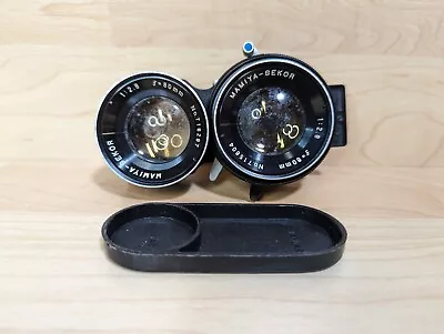 Mamiya TLR 80mm F2.8 Blue Dot Sekor Lens For C330 C220 C33 C22 C3 • $100