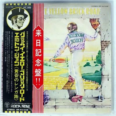 Elton John Goodbye Yellow Brick Band Djm Ifp93105 Japan Obi Vinyl 2lp • $11.50