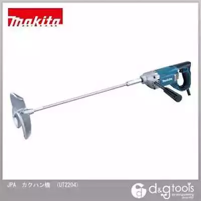 £263.53 • Buy New Makita UT2204 Paddle Mixer - 220mm Blade - Powerful For Construction