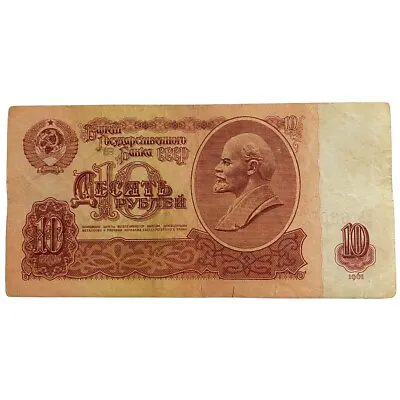£2.29 • Buy Russia Ussr 10 Rubles 1961 Banknote Soviet Union Lenin Cccp