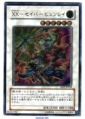 XX-Saber Hyunlei - Ultimate Rare 2009 Absolute Powerforce Yugioh OCG ABPF-JP044 • $1.06