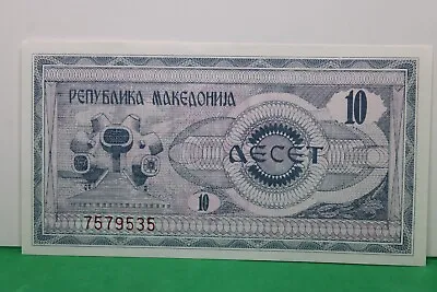 1992 Macedonia 10 Denari 7579535 • $3