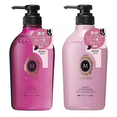 MACHERIE Air Feel Shampoo Pump + Conditioner Pump 450ml X 2 Assorted • $38.05