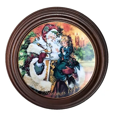 The Wonder Of Christmas 1994 Avon Collector Plate Van Hygan & Smythe Frame • $15