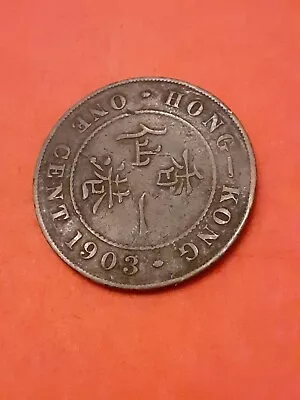 1903 Edward VII Hong Kong 1 Cent Coin • £0.99