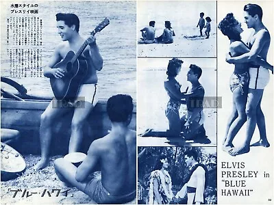 ELVIS PRESLEY Blue Hawaii 1961 Vintage Japan Picture Clipping 2-SHEETS Kb/n • $5.32