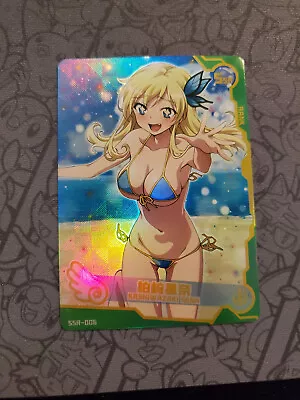 Goddess Story Doujin-Maiden - Foil SSR Card - Kashiwazaki Sena Haganai • $9.99