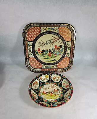 2 Vintage Daher Decorated Ware Metal Tray &Serving Bowl Roosters Floral 11101 • $33