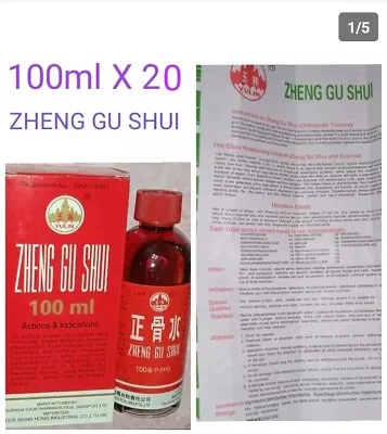 20  Bottles X YULIN Zheng Gu Shui Medicated Relieve Oil Pain Relief 100ml #2 • £168