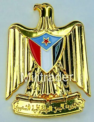 South Yemen Coat Of Arms Metal Badge (See Description) • $9.95