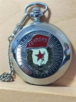 VTG USSR Soviet Great Patriotic War WWII 1941-1945 Molnija Pocket Watch Guards • $45