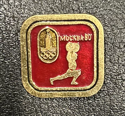 1980 Moscow Summer Olympic Games Weight Lifting Soviet Russian USSR Pin Badge • $10