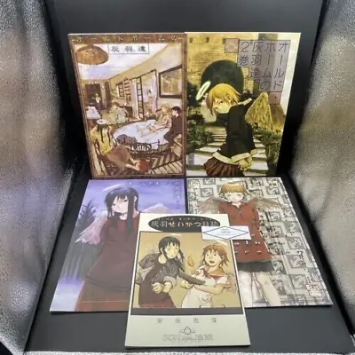 Yoshitoshi Abe Haibane-Renmei DOJIN Oldhome Vol.1 Vol.2 Extra & 2 More Set Of 5 • $213.98