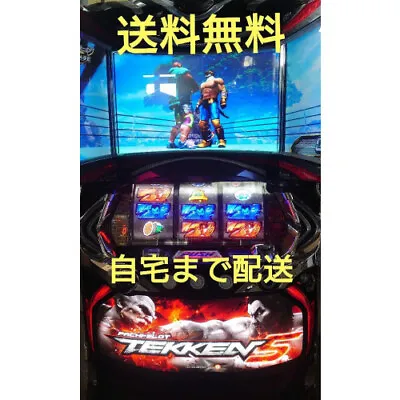 Pachislot Actual Machine S Tekken 5 With Unnecessary Machine • $643.01