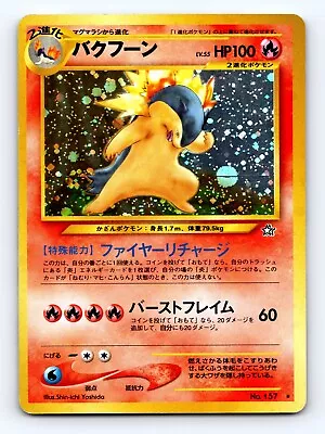 Typhlosion 157 Neo Genesis Holo Rare Pokemon Japanese Card 2000 • $12.75