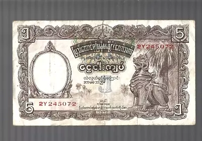 Burma🧱 1953 (ND) Union Bank Of Burma .... 5 Kyats ✨ Lot #2237 • $40