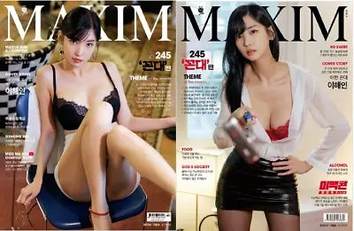 $19.99 • Buy Lee Hae In October 2023 Maxim Korea Magazine (pre-order)