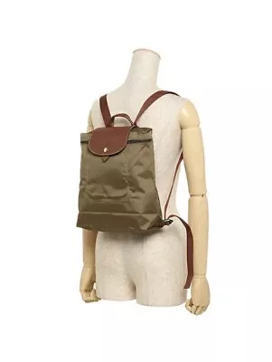 Longchamp Le Pliage Nylon Foldable Backpack Taupe • $65