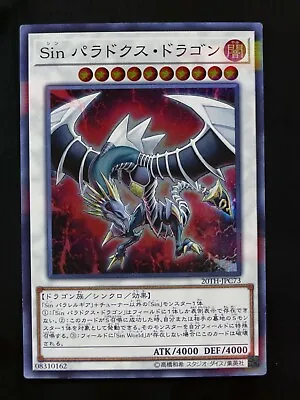 Yugioh 20TH-JPC73 Malefic Paradox Dragon Japanese • $8.64