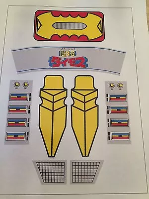 $21.99 • Buy Repro Stickers - Daimos Jumbo Machinder Shogun Warrior - VINYL