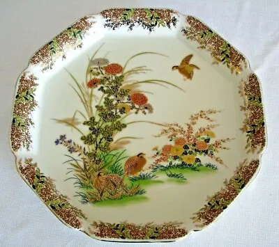 Otagiri Japan Porcelain Octagon Platter Tray - Gold Floral Quail - 11 1/2  - EXC • $19.99