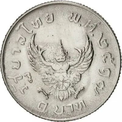 Thailand 1 Baht - Rama IX | Coin Y100 1974 • $5.60