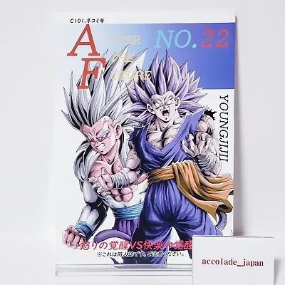 Dragon Ball AF After The Future Vol.22 Youngjijii Monkeys A5/60P Doujinshi Japan • $52