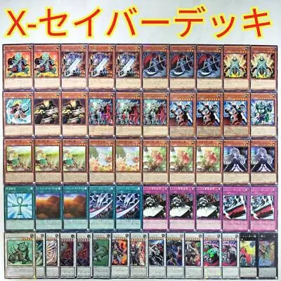 Yu-Gi-Oh Tcg Trading Card Lot X-Saber XX-Saber Hyunrei Yashiki Warashi Deck   • $58.74